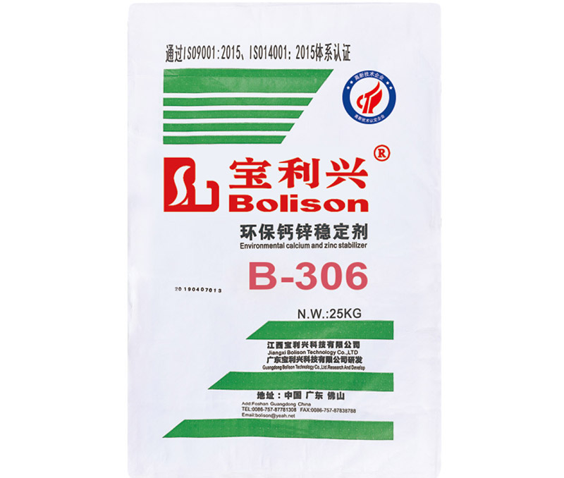 Environmentally Friendly Calcium Zinc StabilizerB-306
